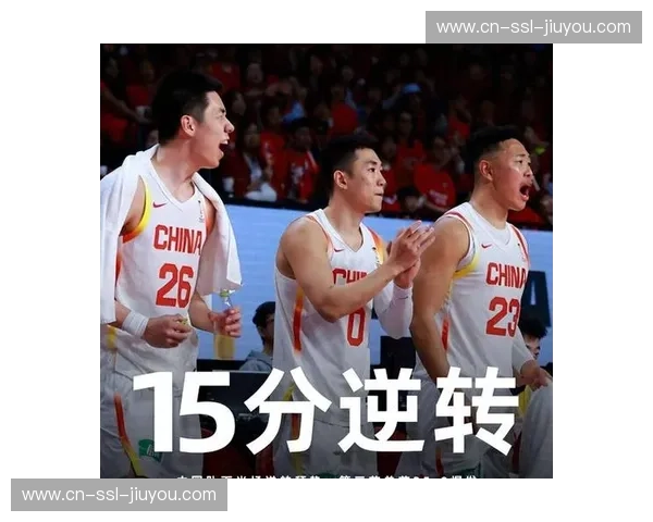 中国男篮防守伸缩性不足问题 扩防与收缩时机选择存在偏差